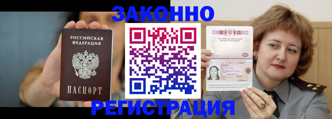 регистрация для школы в Семилуках